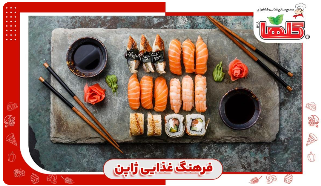 فرهنگ غذایی ژاپن